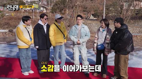 Running Man (2024)｜Episode 689｜Korean Variety .